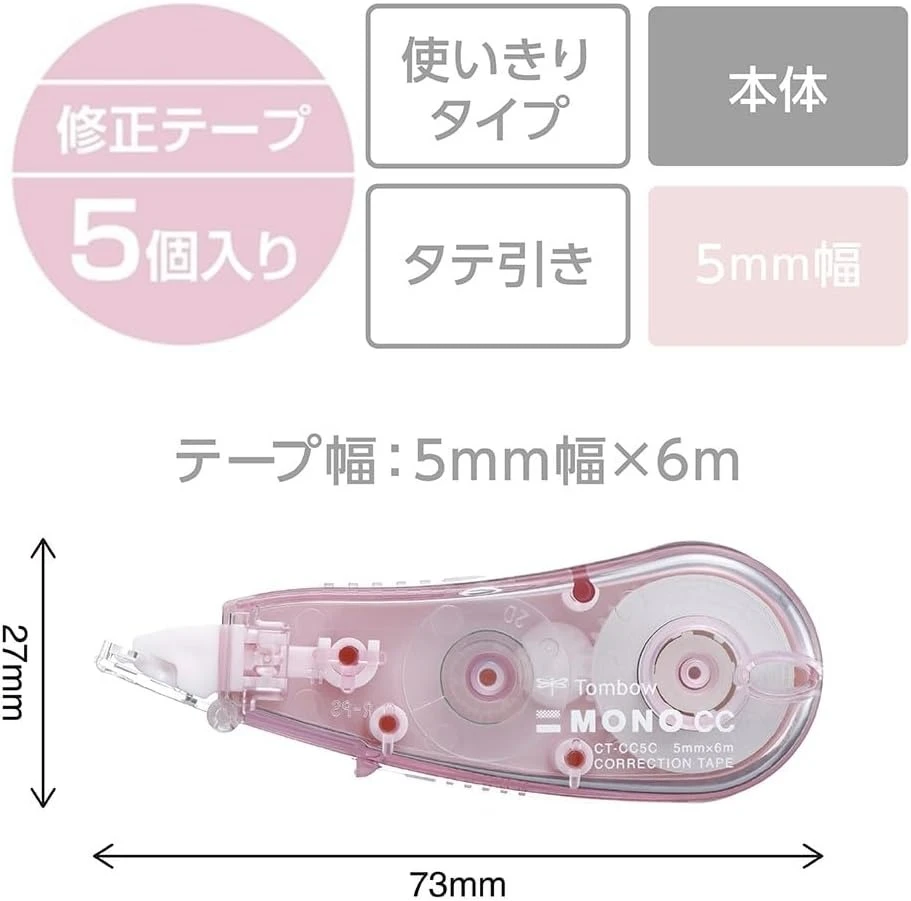Tip Ex Kertas / Correction Tape Tombow CT-CC5C82 MONO Soft Pink 5mmx6m